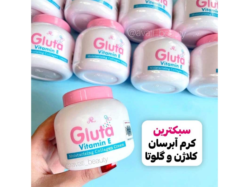 کرم سفید کننده دائمی گلوتا ویتامین e اورجینال
