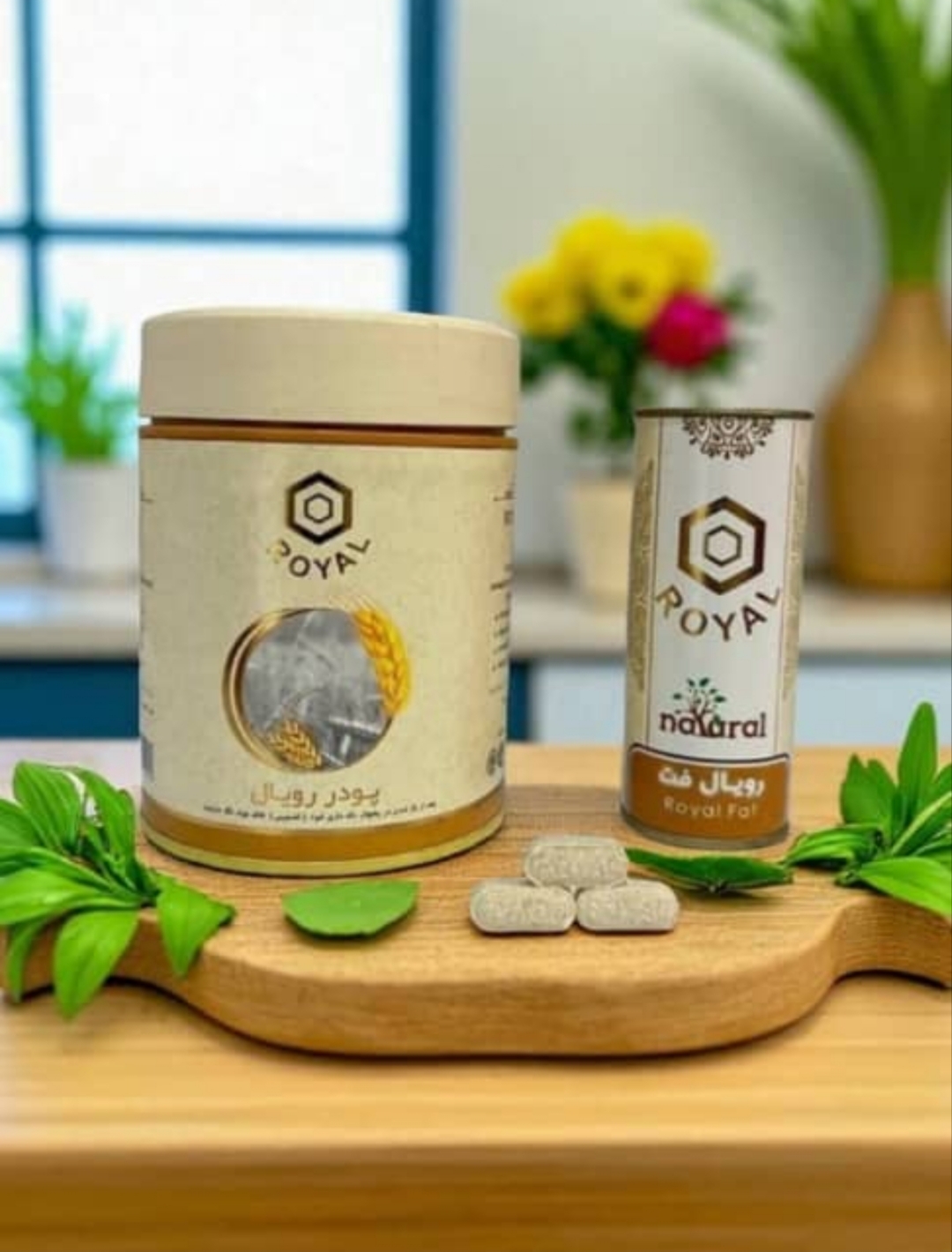 جوانه گندم رویال اورجینال اشتها آور گیاهی (پکیج دو قوطی پودر وقرص)