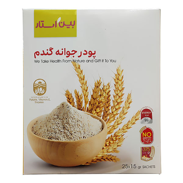 پودر غلات جوانه گندم تقویتی
