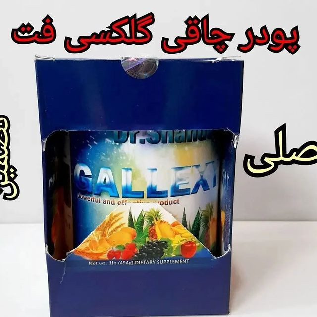 مکمل glxyافزایش وزن و اشتها