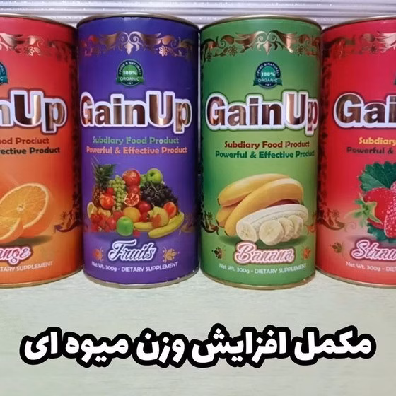 پودر افزایش وزن میوه ای اورجینال
